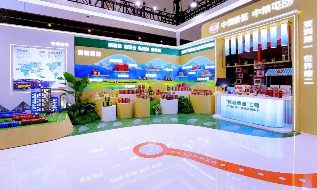从一颗小番茄开始<strong></p>
<p>虚拟币挖矿</strong>，这个巨头正在重塑餐饮供应链逻辑