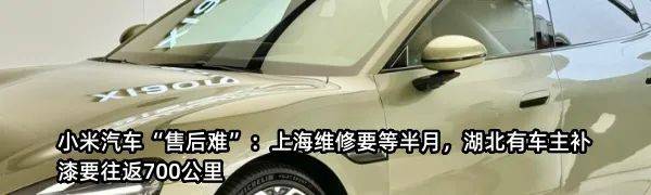 消费贷利率上调！重返3%<strong></p>
<p>虚拟币挖矿</strong>，有银行催客户紧急提款，"价格战"熄火
