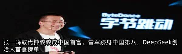 消费贷利率上调！重返3%<strong></p>
<p>虚拟币挖矿</strong>，有银行催客户紧急提款，"价格战"熄火