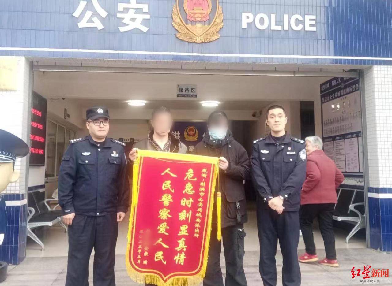 网友报警“她3天没上线了”<strong></p>
<p>挖矿 虚拟币</strong>，24岁独居女子被民警找到时正躺地上抽搐
