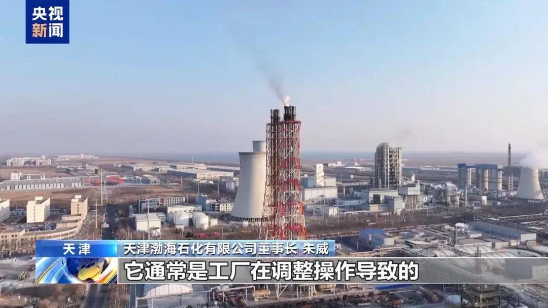 网传某地化工厂“火灾”<strong></p>
<p>挖矿 虚拟币</strong>？真相是……