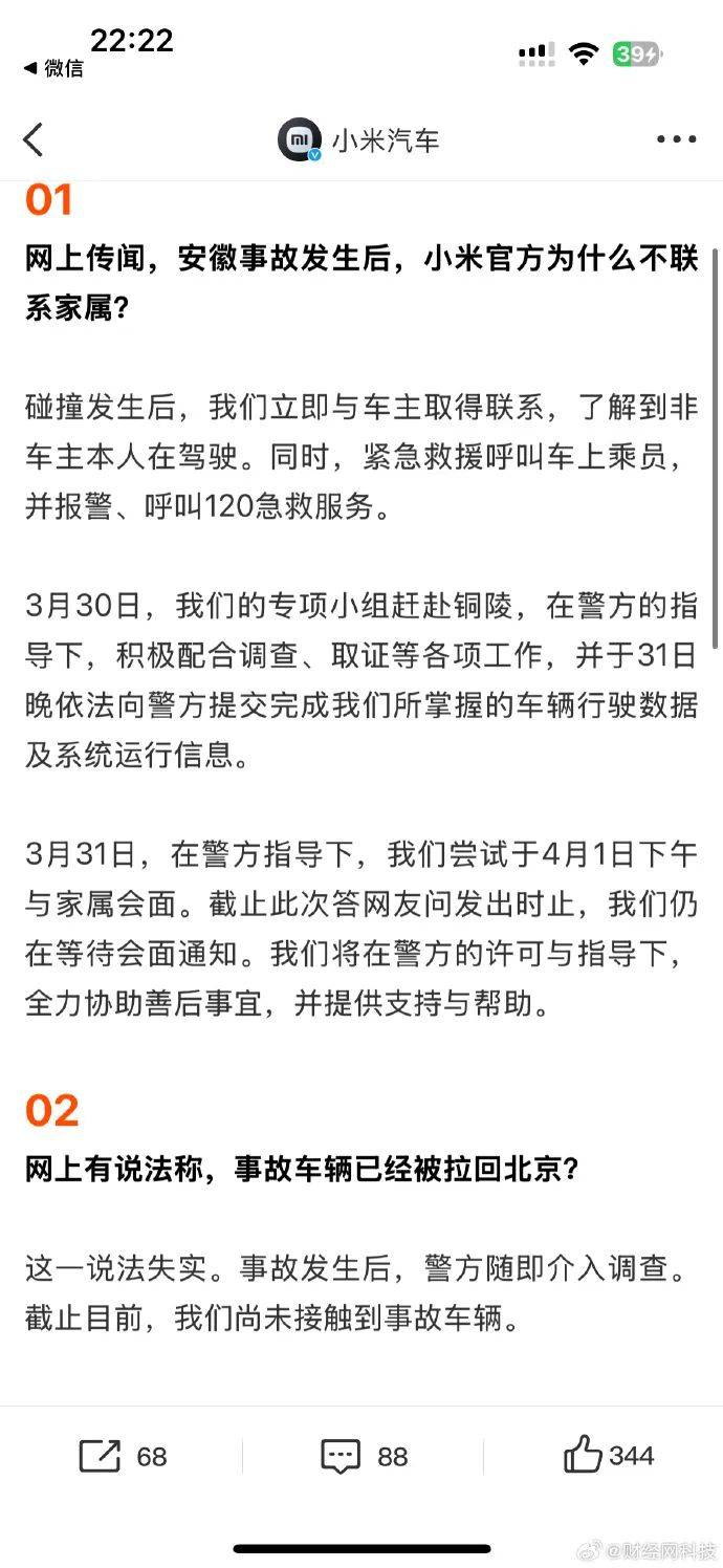 暴跌超20%！负面消息刷屏<strong></p>
<p>虚拟币币行情</strong>，3000亿蒸发