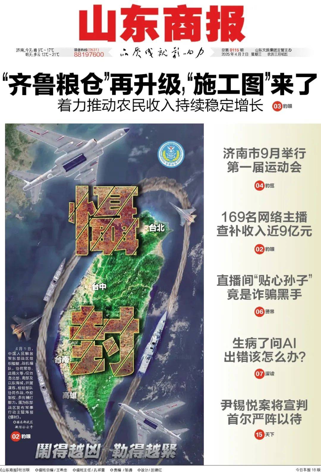 暴跌超20%！负面消息刷屏<strong></p>
<p>虚拟币币行情</strong>，3000亿蒸发