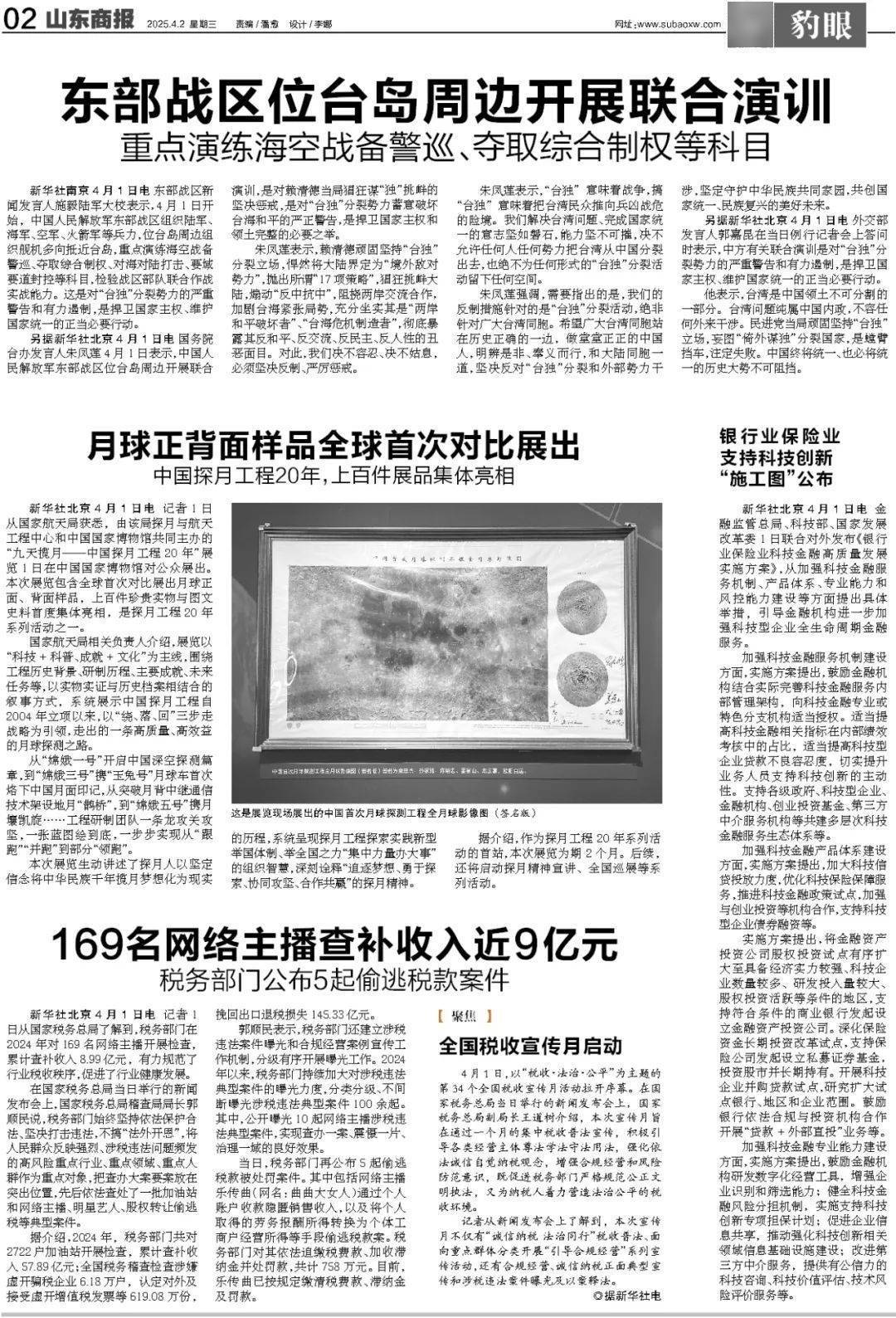 暴跌超20%！负面消息刷屏<strong></p>
<p>虚拟币币行情</strong>，3000亿蒸发