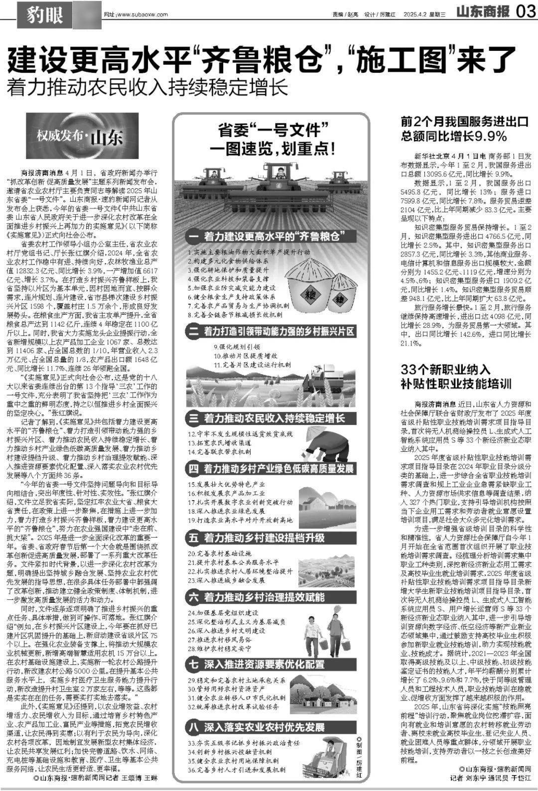 暴跌超20%！负面消息刷屏<strong></p>
<p>虚拟币币行情</strong>，3000亿蒸发