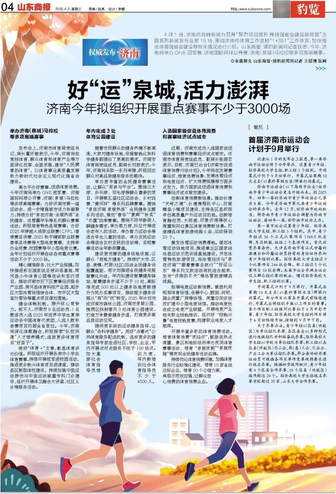 暴跌超20%！负面消息刷屏<strong></p>
<p>虚拟币币行情</strong>，3000亿蒸发