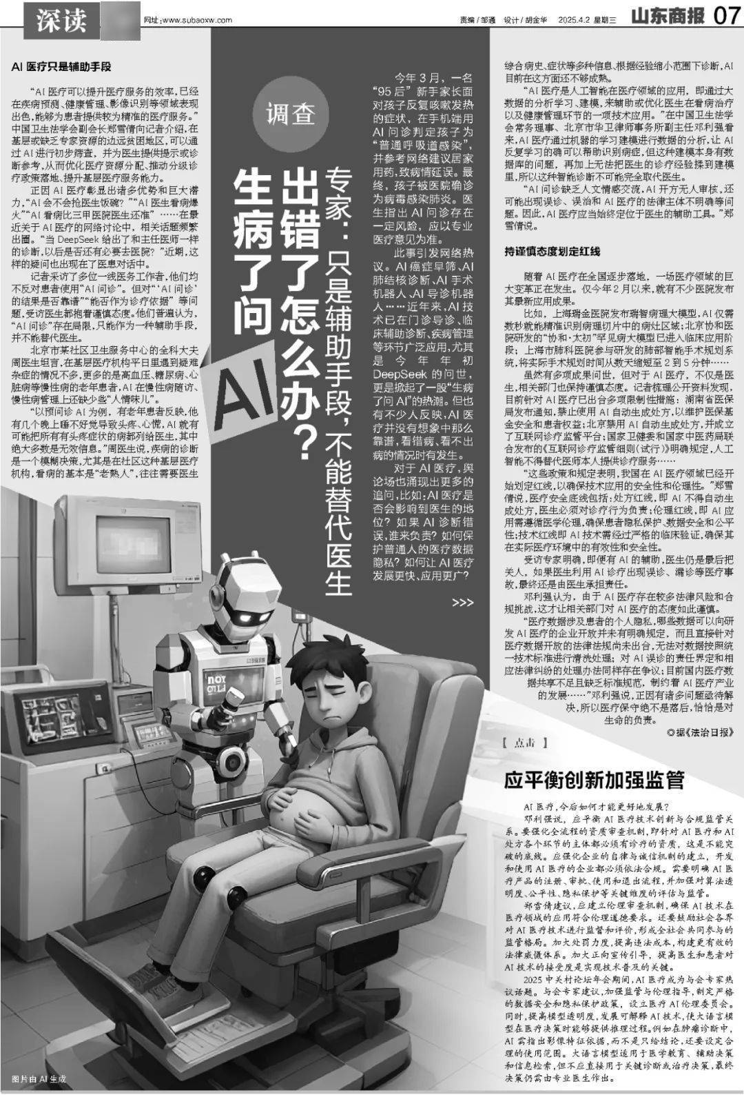 暴跌超20%！负面消息刷屏<strong></p>
<p>虚拟币币行情</strong>，3000亿蒸发