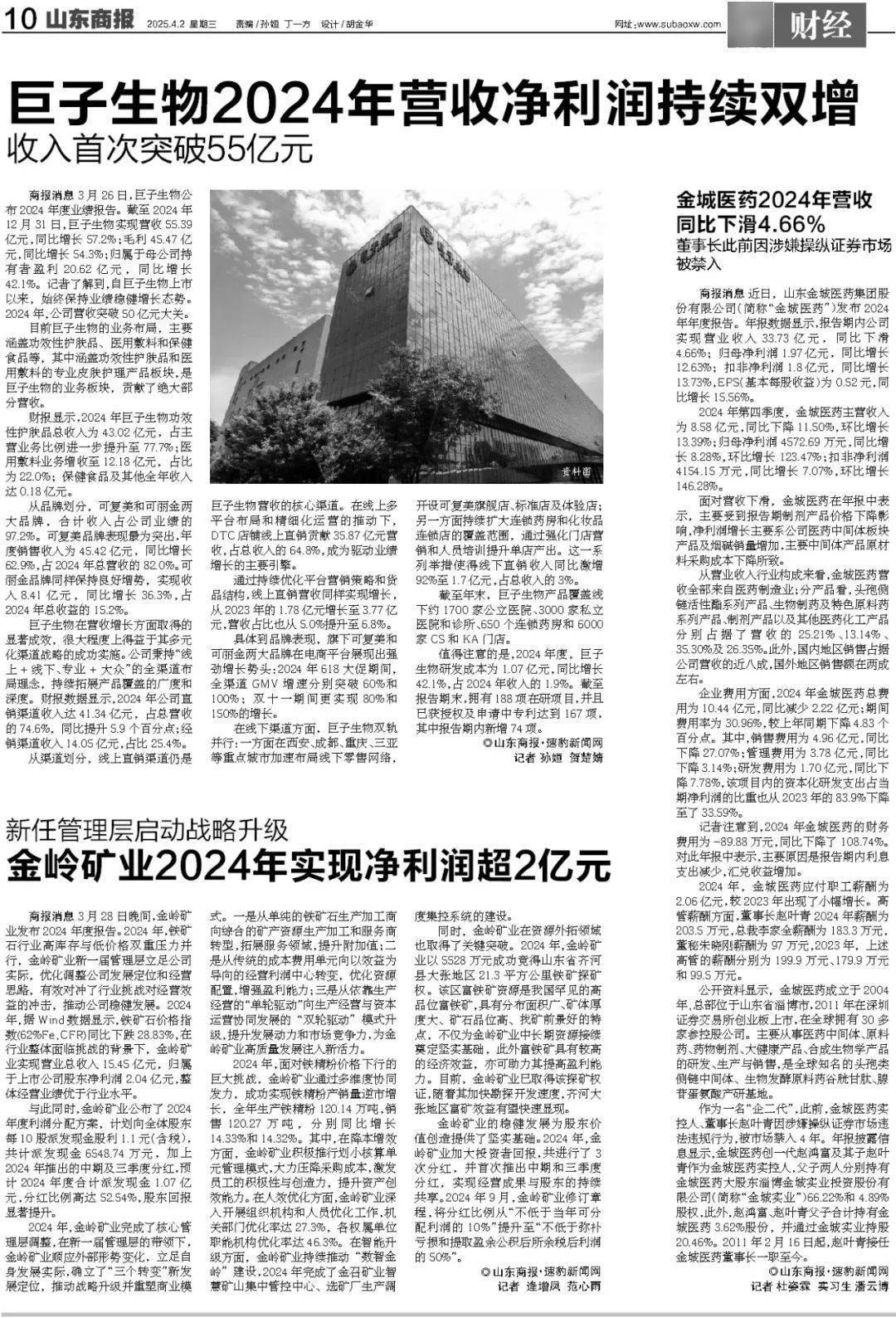 暴跌超20%！负面消息刷屏<strong></p>
<p>虚拟币币行情</strong>，3000亿蒸发