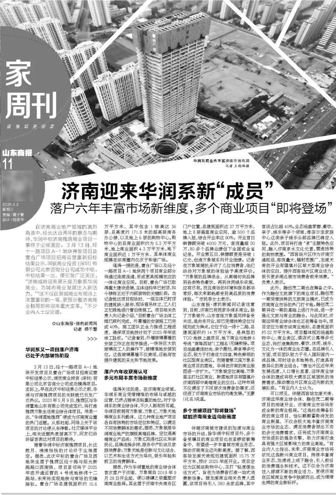 暴跌超20%！负面消息刷屏<strong></p>
<p>虚拟币币行情</strong>，3000亿蒸发