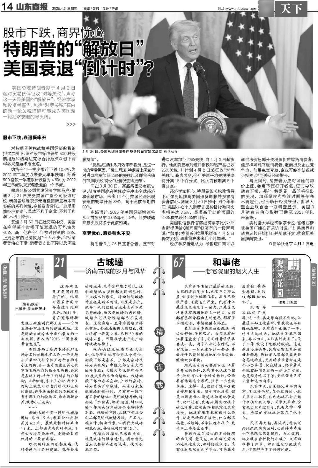 暴跌超20%！负面消息刷屏<strong></p>
<p>虚拟币币行情</strong>，3000亿蒸发
