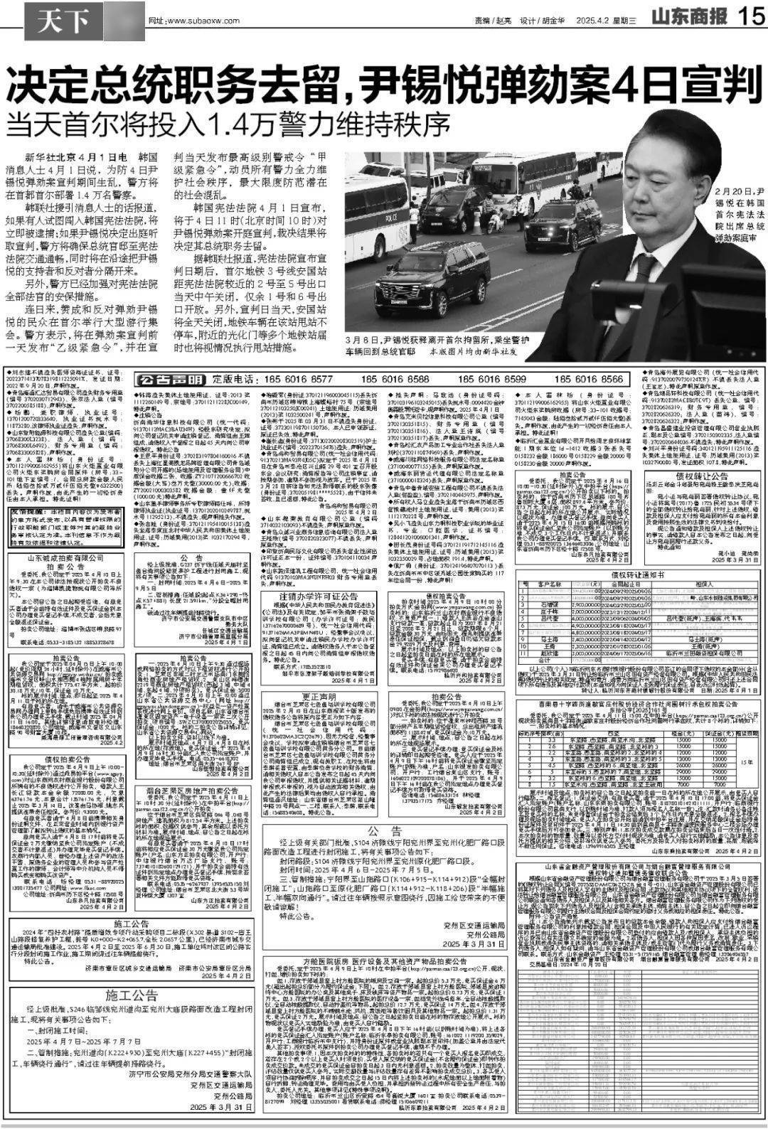 暴跌超20%！负面消息刷屏<strong></p>
<p>虚拟币币行情</strong>，3000亿蒸发