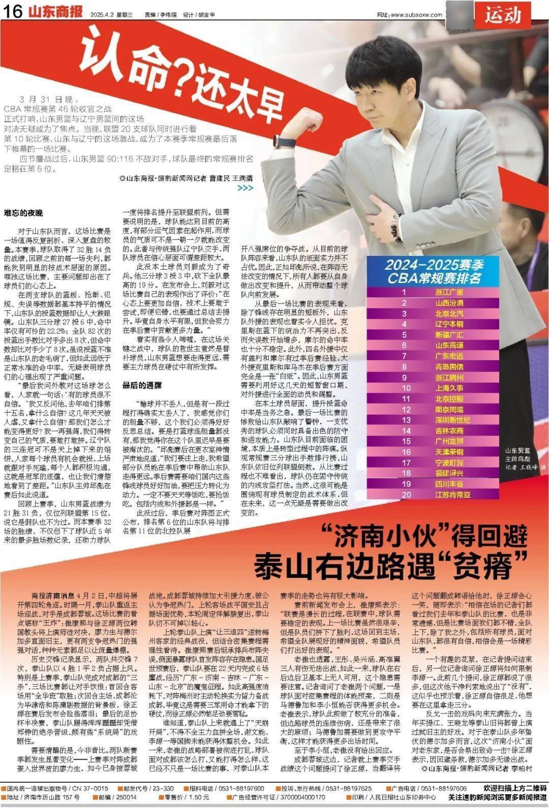 暴跌超20%！负面消息刷屏<strong></p>
<p>虚拟币币行情</strong>，3000亿蒸发