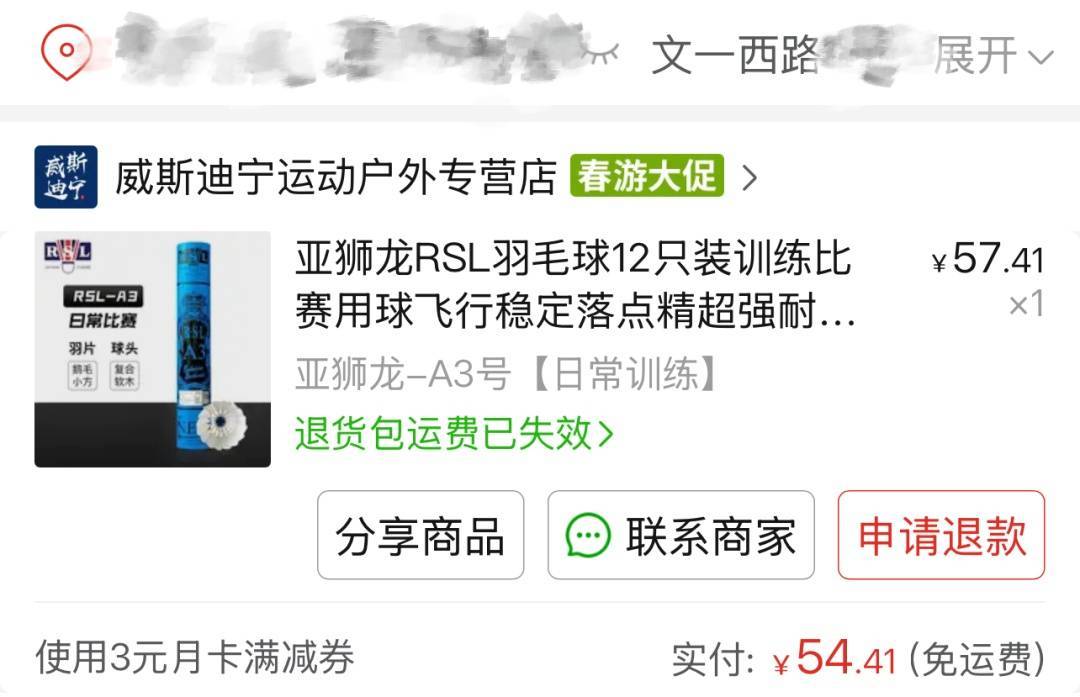 两年翻了一倍多！杭州姑娘一看价格<strong></p>
<p>虚拟拟币行情</strong>，直呼买不起！涨得比黄金还猛?