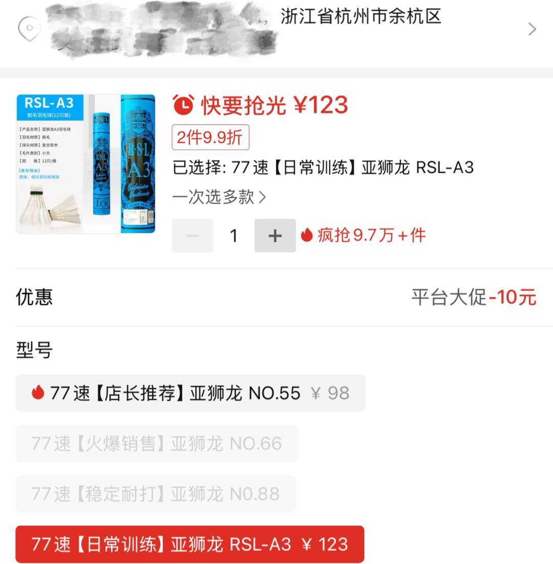 两年翻了一倍多！杭州姑娘一看价格<strong></p>
<p>虚拟拟币行情</strong>，直呼买不起！涨得比黄金还猛?