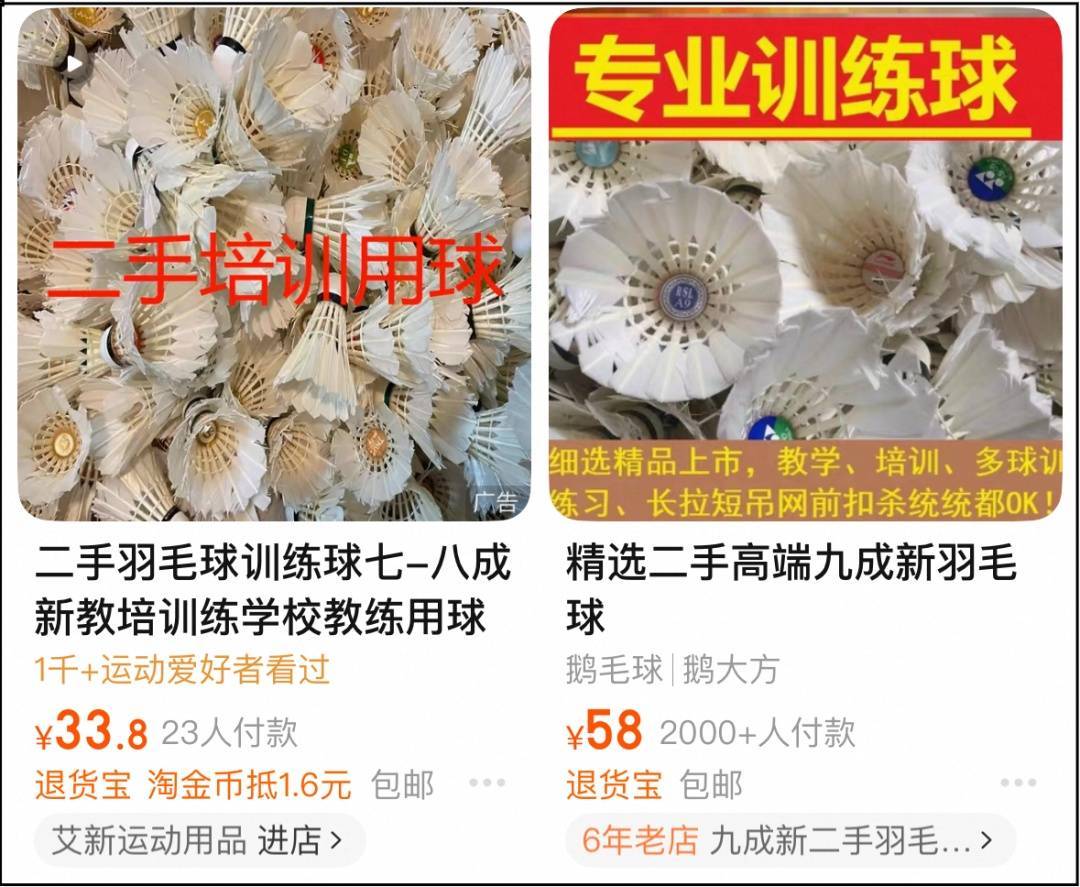两年翻了一倍多！杭州姑娘一看价格<strong></p>
<p>虚拟拟币行情</strong>，直呼买不起！涨得比黄金还猛?