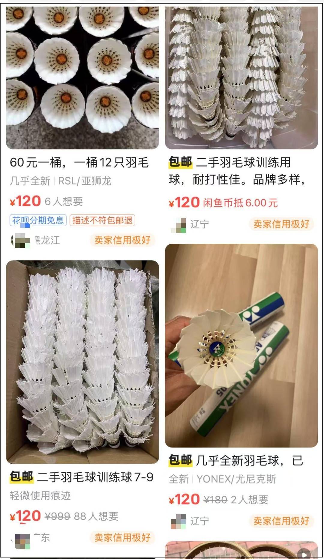 两年翻了一倍多！杭州姑娘一看价格<strong></p>
<p>虚拟拟币行情</strong>，直呼买不起！涨得比黄金还猛?