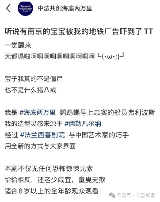 南京地铁现“诡异人脸”<strong></p>
<p>虚拟币体育</strong>？官方回应来了