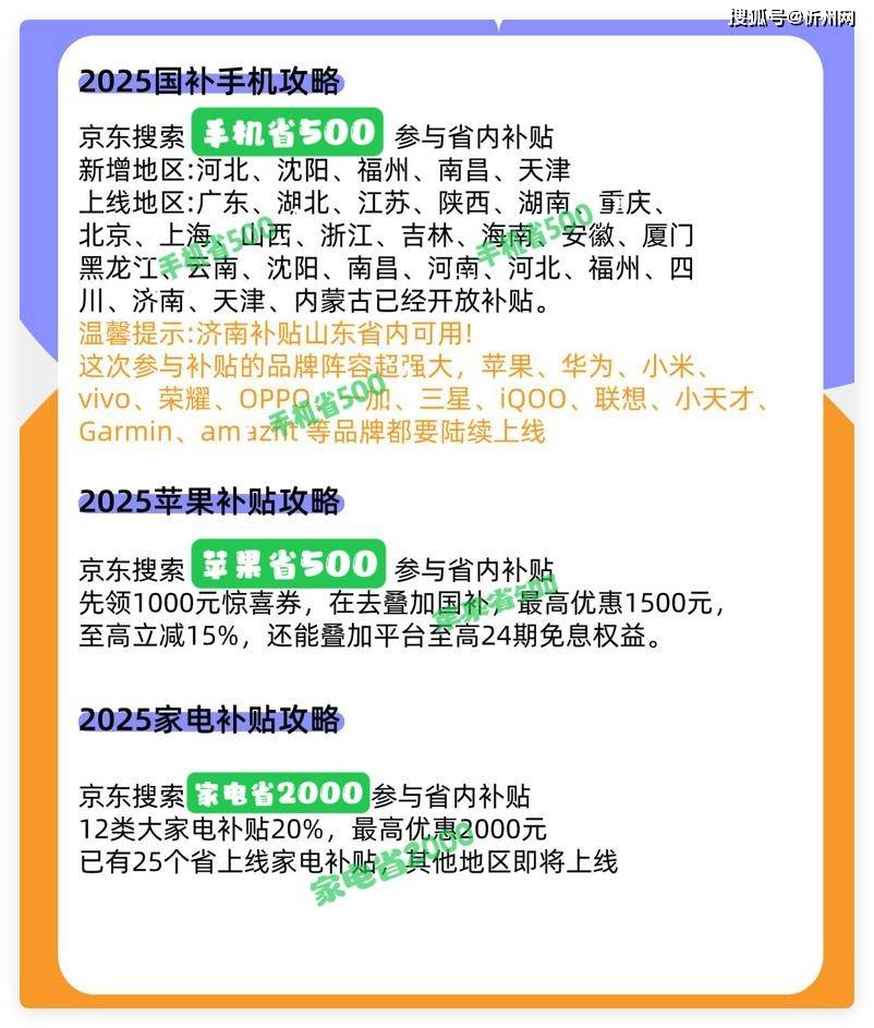 华为再次妥协<strong></p>
<p>虚拟数字币交易</strong>，不好卖就降价，16GB+512GB顶尖旗舰突降3600元！