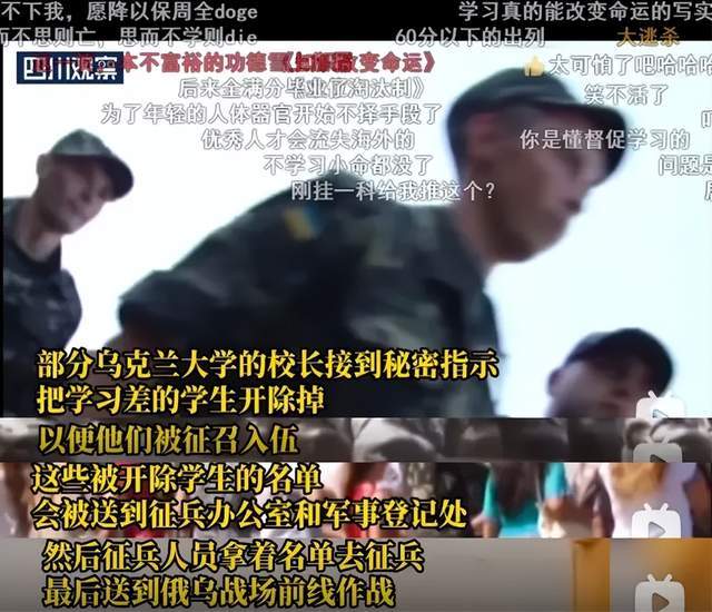 泽连斯基：乌军死亡10万<strong></p>
<p>虚拟数字币交易</strong>，850万人外逃！乌克兰还能挤出多少兵？