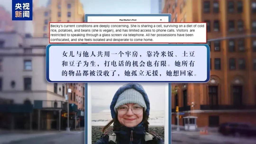 多名赴美游客被拘留<strong></p>
<p>虚拟币钱包</strong>，遭暴力对待：戴手铐、关禁闭、驱逐出境……