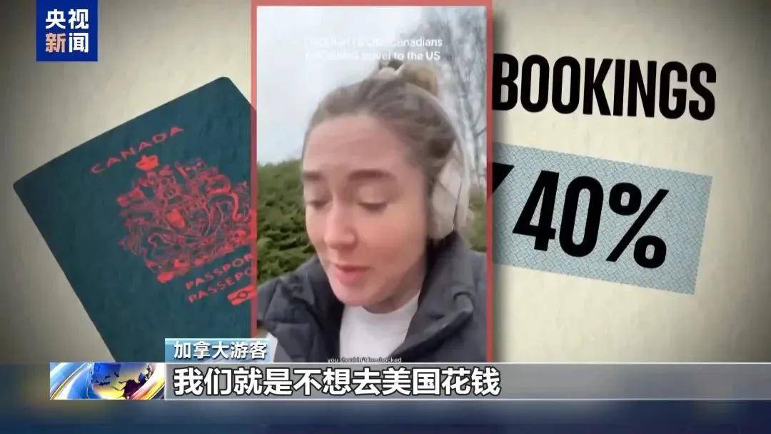多名赴美游客被拘留<strong></p>
<p>虚拟币钱包</strong>，遭暴力对待：戴手铐、关禁闭、驱逐出境……
