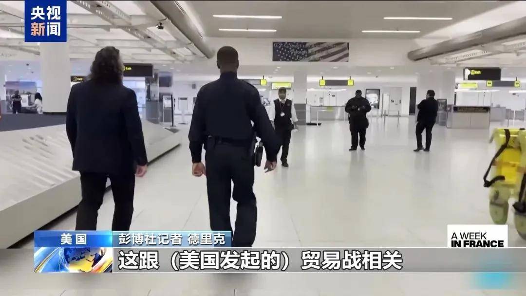 多名赴美游客被拘留<strong></p>
<p>虚拟币钱包</strong>，遭暴力对待：戴手铐、关禁闭、驱逐出境……