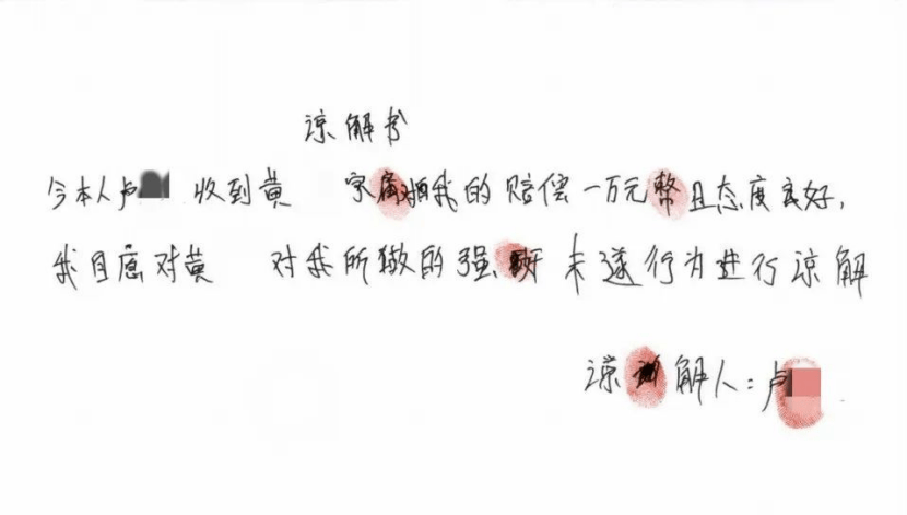 男子在足浴店欲与女技师发生性关系被控强奸<strong></p>
<p>虚拟币钱包</strong>，辩护律师称项目疑涉黄，法学专家解读