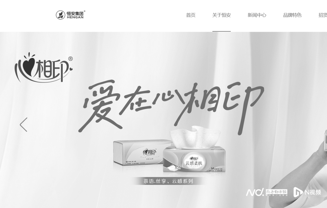 著名企业官网变黑白<strong></p>
<p>虚拟币钱包</strong>！凌晨讣告：创始人病逝