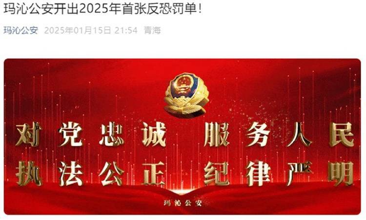 酒店未对住客实名登记被开10万元“反恐罚单”<strong></p>
<p>虚拟币钱包</strong>，警方回应