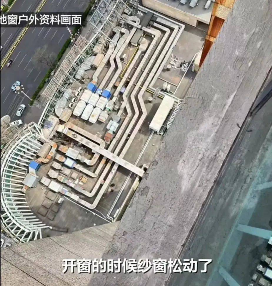 9岁女童从25楼坠落奇迹生还！母亲发声：孩子可能是落到平台的管道后<strong></p>
<p>虚拟币钱包</strong>，又走了一段距离