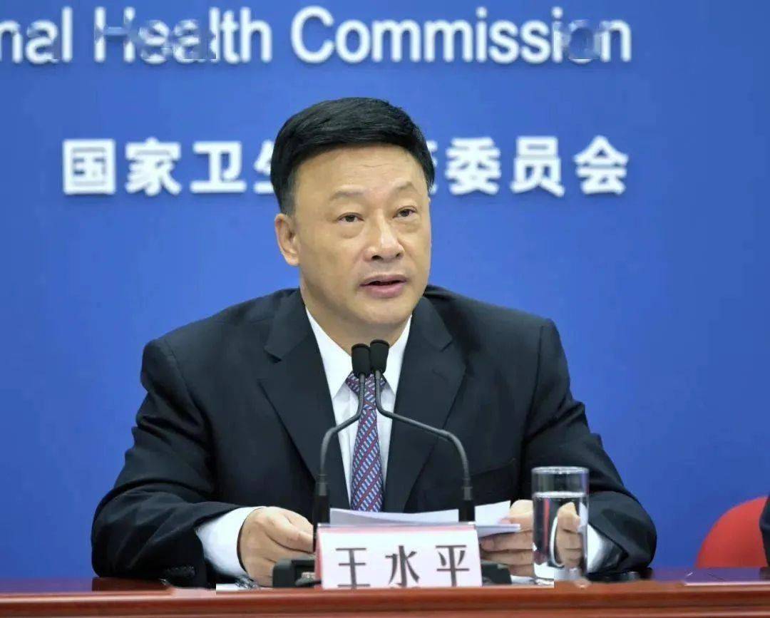 中央巡视组进驻后<strong></p>
<p>中国</strong>，江西省卫生健康委原主任王水平主动交代问题
