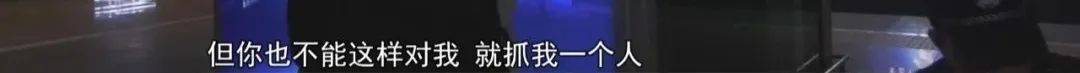 “老赖”车站被抓<strong></p>
<p>中国</strong>，竟质问法官：为何不抓我妈 ！