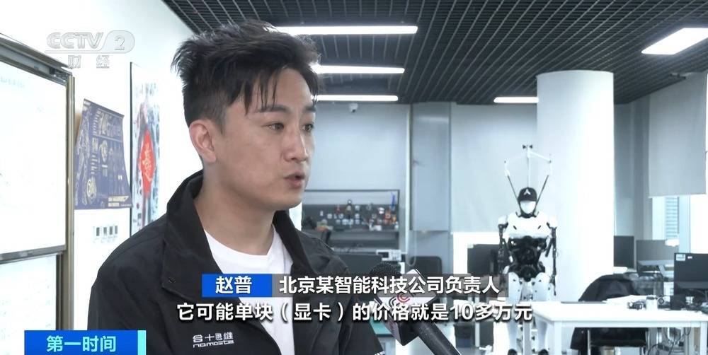“上架即秒光”！2600亿元大市场爆发<strong></p>
<p>中国</strong>，又一风口来了？