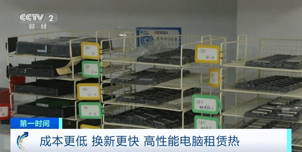 “上架即秒光”！2600亿元大市场爆发<strong></p>
<p>中国</strong>，又一风口来了？