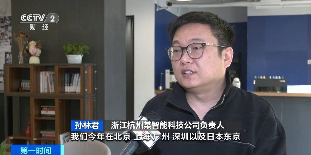 “上架即秒光”！2600亿元大市场爆发<strong></p>
<p>中国</strong>，又一风口来了？