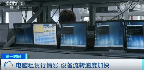 “上架即秒光”！2600亿元大市场爆发<strong></p>
<p>中国</strong>，又一风口来了？
