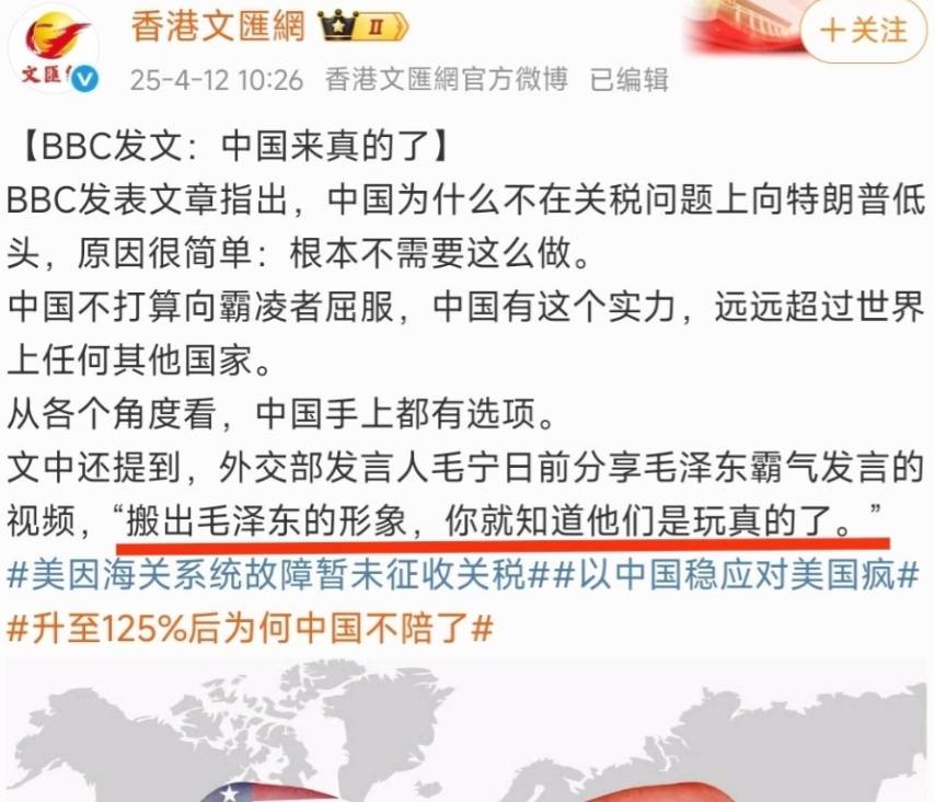 中国不向特朗普关税战低头的原因<strong></p>
<p>传销币与虚拟币</strong>，西方的这篇文章已经看得很清楚了