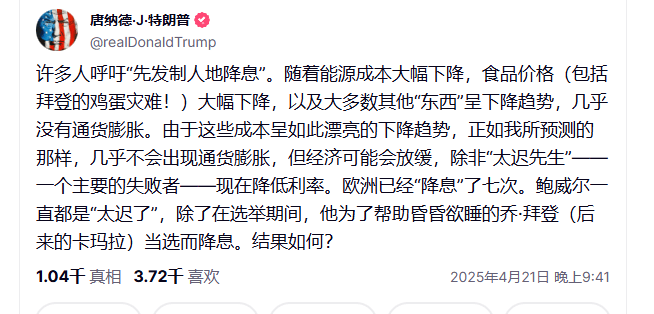 崩了<strong></p>
<p>传销币与虚拟币</strong>！特朗普突发！