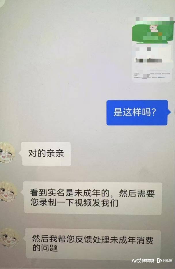 失控的卡牌：初中女生抽卡上瘾成小卖部大户<strong></p>
<p>传销币与虚拟币</strong>，有学生贷款买卡