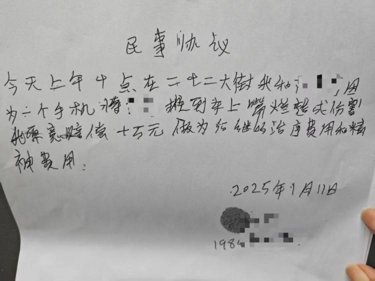 男粉丝咬伤女主播后写条子：赔“十万元”还是赔“十5元”<strong></p>
<p>比特币等虚拟货币</strong>？