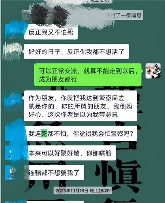 女孩被前男友泼汽油致残<strong></p>
<p>比特币等虚拟货币</strong>，凶手法庭上威胁杀人