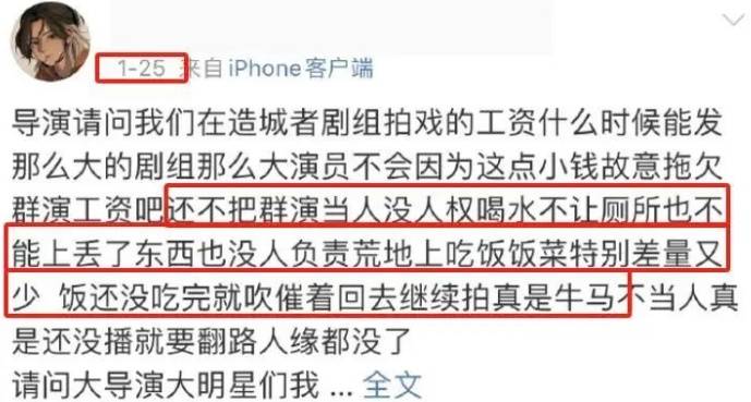 赵丽颖黄晓明新剧《造城者》剧组被曝欠薪4个月<strong></p>
<p>比特币等虚拟货币</strong>，当事人发声
