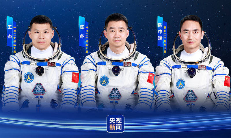 新“出差三人组”亮相<strong></p>
<p>比特币等虚拟货币</strong>！神二十乘组简历来了
