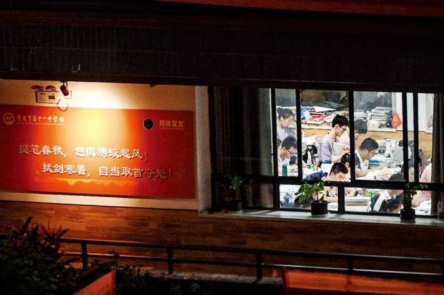 新高考改革<strong></p>
<p>比特币等虚拟货币</strong>,“重回”文理分科?