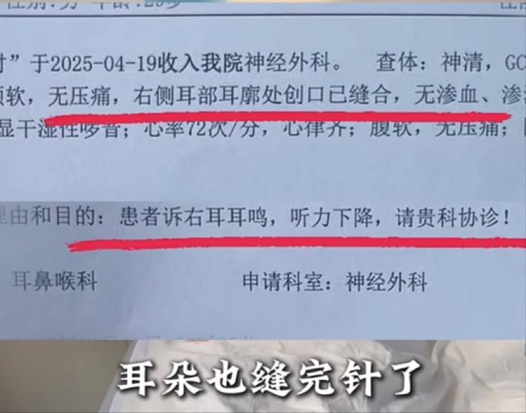 男子买鱼拒杀遭暴力殴打<strong></p>
<p>虚拟币微币</strong>，摊主叫嚣“不杀是闹事”“打死你”，警方回应