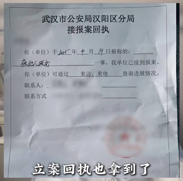 男子买鱼拒杀遭暴力殴打<strong></p>
<p>虚拟币微币</strong>，摊主叫嚣“不杀是闹事”“打死你”，警方回应