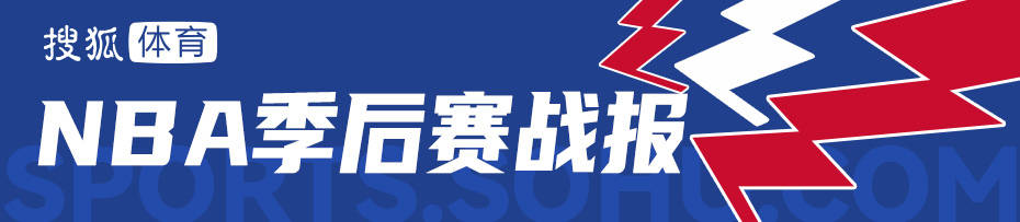 唐斯31+8坎宁安空砍24+11 尼克斯险胜活塞系列赛2-1