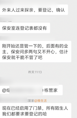 脊背发凉<strong></p>
<p>虚拟币提现</strong>！男子凌晨在多个业主门口徘徊还偷走高跟鞋！阳江警方：正跟进