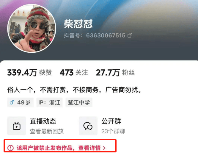 于东来：对方若不受罚<strong></p>
<p>虚拟币app</strong>，我将关闭胖东来！相关网红账号已被禁，仿冒号一开即被封