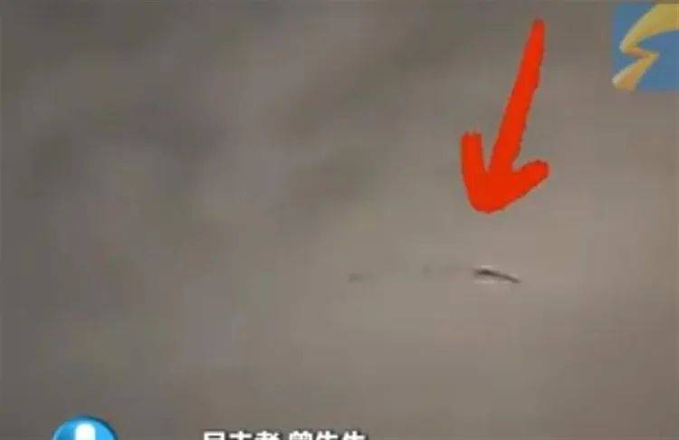 西安夜空现“龙形”飞行物<strong></p>
<p>虚拟币app</strong>，气象台回应→
